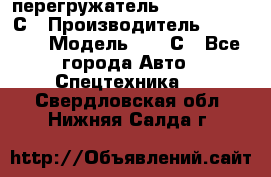 перегружатель Fuchs MHL340 С › Производитель ­ Fuchs  › Модель ­ 340С - Все города Авто » Спецтехника   . Свердловская обл.,Нижняя Салда г.